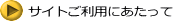 TCgpɂ