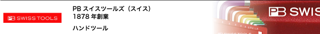PBXCXc[Y